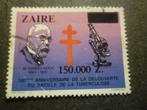 Zaïre 1992 Mi 1061(o) Gestempeld/Oblitéré, Verzenden