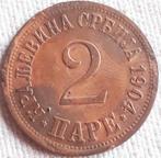 SERBIE : 2 PAIRES 1904 KM 23 RARES !, Enlèvement ou Envoi, Autres pays, Monnaie en vrac