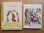 Kleurboeken Aeppol - Forest Girl 1 en 2, Hobby en Vrije tijd, Nieuw, Papier, Schets- of Tekenboek, Ophalen of Verzenden
