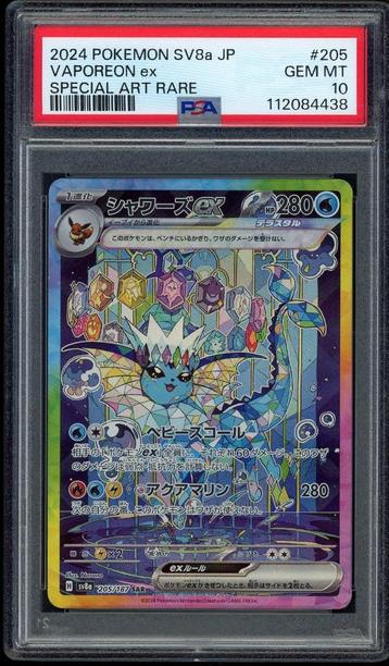 Vaporeon ex [SAR] PSA 10 205/187 Japanese Terastal Festival beschikbaar voor biedingen