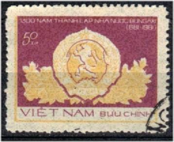 Vietnam 1982 - Yvert 340B - 1500 Jaar Bulgarije (ST) beschikbaar voor biedingen