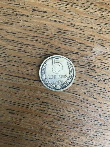5 centimes URSS, Enlèvement ou Envoi, Autres pays, Monnaie en vrac