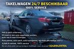 ✅ Takelwagen-takeldienst-takelservice 24/7 beschikbaar
