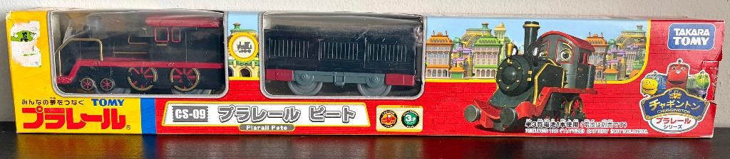 TAKARA TOMY PLARAIL Train Chuggington Pete, Neuf, Autres marques, Analogique, Enlèvement ou Envoi