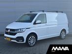 Volkswagen Transporter 2.0TDI 150PK L1H1 Automaat Trekhaak N, Auto's, Gebruikt, 4 cilinders, Wit, Bedrijf