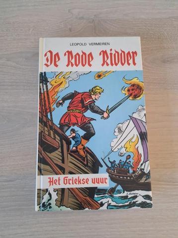 De Rode Ridder - Het griekse vuur - 48ste boek (1981) beschikbaar voor biedingen