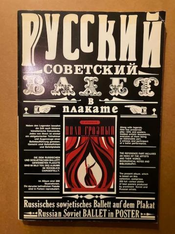 BOEK RUSSIAN SOVIET BALLET IN POSTERS. Baburina, Awwakumo beschikbaar voor biedingen