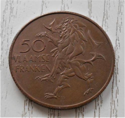 50 vlaamse franken - 1986 - vanaf: 5 euro, Postzegels en Munten, Munten | België, Losse munt, Overig, Ophalen of Verzenden