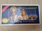 Série Ramayan par Ramand Sagar Import, Tous les âges, Utilisé, Coffret, Enlèvement ou Envoi