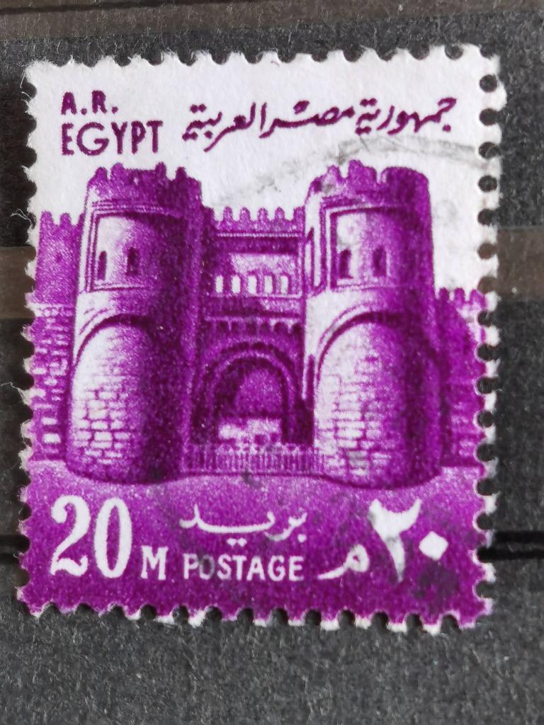 Egypte 1973 - poortgebouw in Cairo, Ophalen of Verzenden, Egypte, Gestempeld