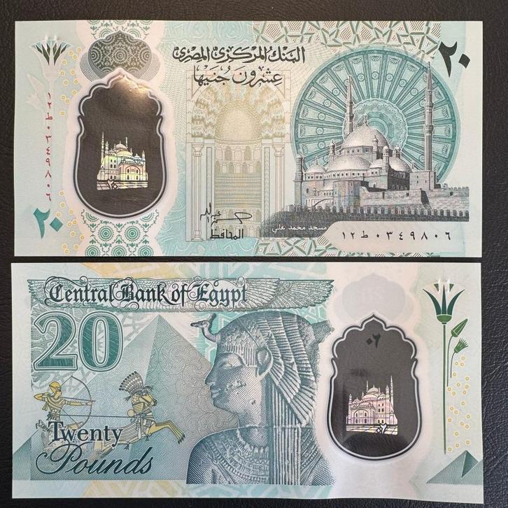 Egypte - 20 Pounds 2023 - P 82 - UNC - 551, Postzegels en Munten, Bankbiljetten | Afrika, Los biljet, Egypte, Ophalen of Verzenden