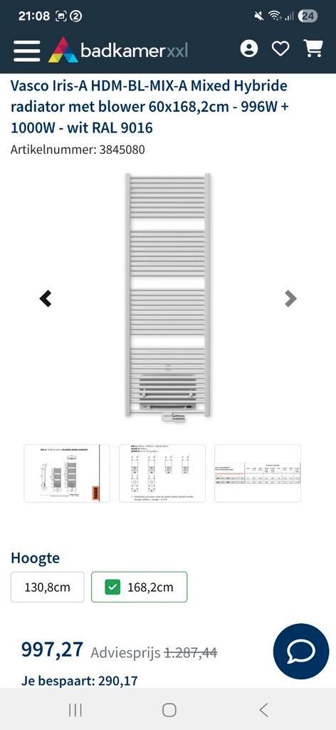 Vasco iris Badkamerradiator combi 168 x 600, Doe-het-zelf en Bouw, Verwarming en Radiatoren, Ophalen