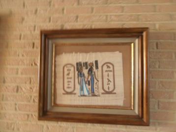 Papyrus in kader, Huis en Inrichting, Ophalen