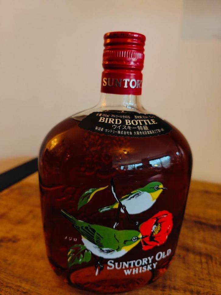 Bouteille de whisky Suntory Bird - Green Birds (Yamazaki), Collections, Vins, Neuf, Autres types, Autres régions, Pleine, Enlèvement ou Envoi