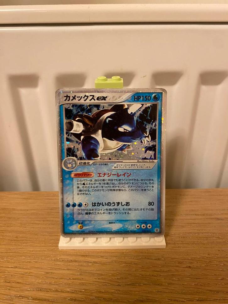 Blastoise ex 020/052 - Pokemon kaart, Hobby en Vrije tijd, Verzamelkaartspellen | Pokémon, Nieuw, Losse kaart, Foil, Ophalen of Verzenden
