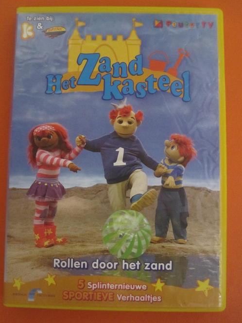 Het zandkasteel Rollen door het zand, Cd's en Dvd's, Dvd's | Kinderen en Jeugd, Zo goed als nieuw, Tv fictie, Poppen, Alle leeftijden