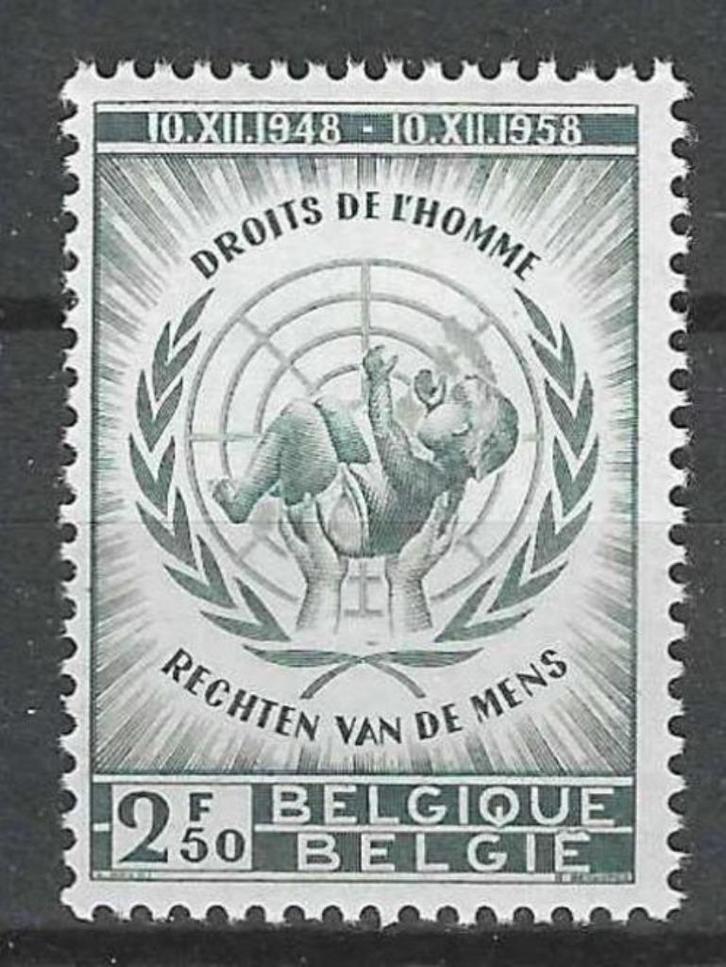 Belgie 1958 - Yvert/OBP 1089 - De Rechten van de Mens (PF), Postzegels en Munten, Postzegels | Europa | België, Postfris, Postfris