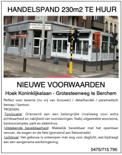 Handelspand Top locatie, Immo, Huizen te huur, Antwerpen (stad), Overige soorten, Direct bij eigenaar
