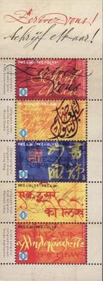 Bpost - 5 zegels wereld 1 - WE1 - schrijf elkaar, Postzegels en Munten, Postzegels | Europa | België, Ophalen of Verzenden