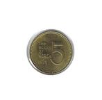 Zuid-Korea, 5 Won 1978., Postzegels en Munten, Munten | Azië, Ophalen of Verzenden, Oost-Azië, Losse munt