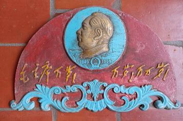 2 oude Chinese metalen wandborden van Mao Zedong  beschikbaar voor biedingen