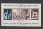 België 1951 Blok Basiliek Koekelberg plakker, Verzenden, 1 plakker, Postfris, Overig