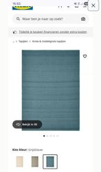 Tapijt - vloerkleed ikea., Ophalen, Blauw, 200 cm of meer, Zo goed als nieuw