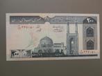 Bank Biljet Iran 200 Rials Markazi Iran 1982, Postzegels en Munten, Verzenden, Midden-Oosten, Los biljet