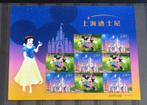 blok China Shanghai Disney opening Disneyland 2016 MNH, Verzenden, Postfris