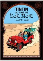 TINTIN AU PAYS DE L'OR NOIR., Tintin, Image, Affiche ou Autocollant, Enlèvement ou Envoi, Neuf