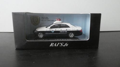 1/64 HIKO7 RAI'S Politie Japan Japan Toyota Crown, Hobby en Vrije tijd, Modelauto's | Overige schalen, Nieuw, Auto, Ophalen of Verzenden