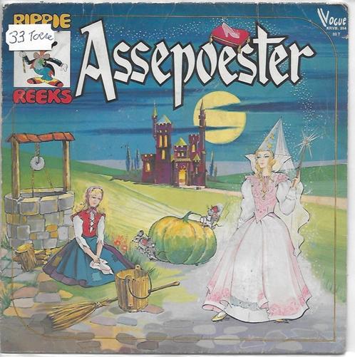 Tante terry, Cd's en Dvd's, Vinyl | Nederlandstalig, Zo goed als nieuw, Overige genres, Ophalen of Verzenden