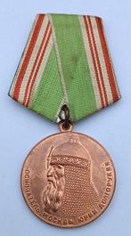 Medaille USSR 800 jarig bestaan van Moskou, Ophalen of Verzenden