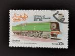 Dhufar 1974 - trains - locomotive, Timbres & Monnaies, Timbres | Timbres thématiques, Trains, Affranchi, Enlèvement ou Envoi