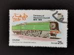 Dhufar 1974 - treinen - locomotief, Postzegels en Munten, Ophalen of Verzenden, Gestempeld, Treinen