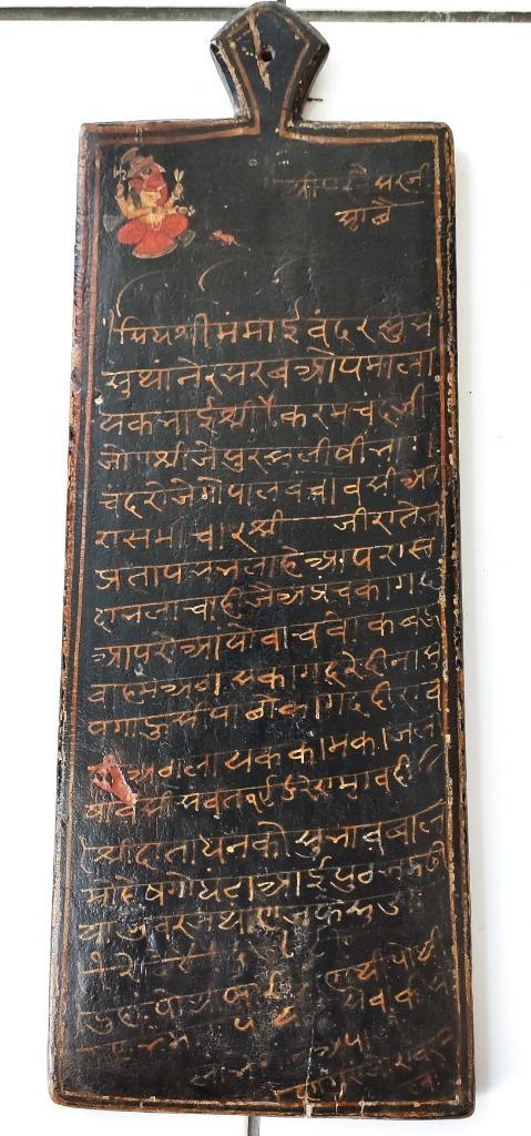 schrijfplank India manuscript 19de eeuw, Antiek en Kunst, Kunst | Niet-Westerse kunst, Verzenden