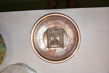 Koperen bordje Hebreeuws  beschikbaar voor biedingen