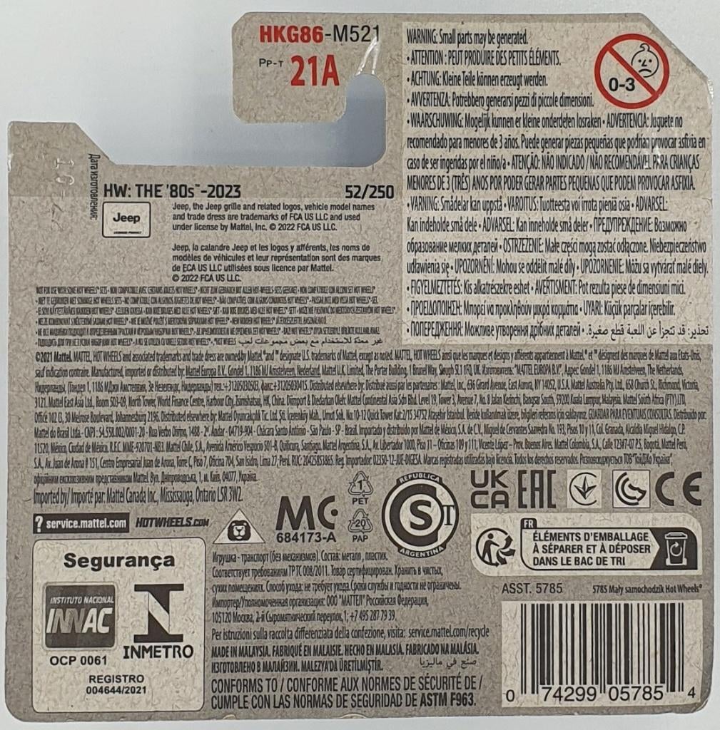 Hot Wheels - HW: The '80s - 1988 Jeep Wagoneer - HKG86, 333 Continental Boulevard, El Segundo, CA 90245, United States, Verzenden