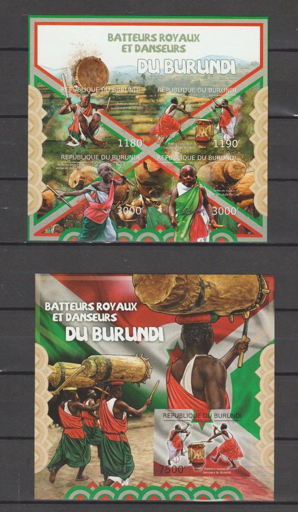 Burundi 2012 Blok Kon. Batteurs et danseurs dédentés **, Timbres & Monnaies, Timbres | Afrique, Non oblitéré, Autres pays, Enlèvement ou Envoi