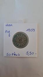 Irak 50 fils 1959 AG geres mat., Ophalen of Verzenden