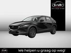 Mazda CX-30 HOMURA, Auto's, Mazda, 1998 cc, Stof, 139 g/km, Zwart