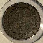 Netherlands 2,5 cent 1905, Postzegels en Munten, Ophalen of Verzenden, 5 cent