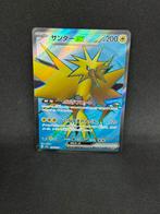 Zapdos EX 194/165 (Japanese), Verzenden, Nieuw, Losse kaart, Foil