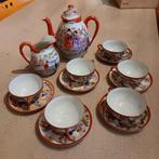 Theeservies, Antiek en Kunst, Antiek | Servies compleet, Ophalen