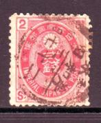 Postzegels Japan : Gestempeld en postfris, Postzegels en Munten, Postzegels | Azië, Ophalen of Verzenden