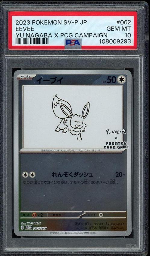 Eevee [Yu Nagaba] PSA 10 - 062/SV-P - Japanese Promo 2023, Hobby en Vrije tijd, Verzamelkaartspellen | Pokémon, Zo goed als nieuw