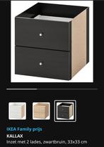 Kallax lades, Ophalen, Zo goed als nieuw