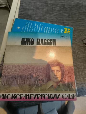 Joe Dassin (titre russe), Enlèvement ou Envoi, Comme neuf
