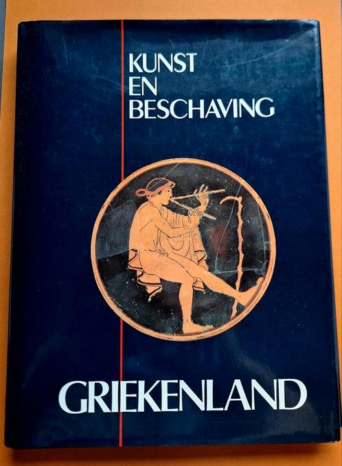 Artis Historia : Kunst en beschaving:Griekenland, Livres, Histoire mondiale, Neuf, Enlèvement ou Envoi