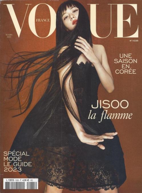 Vogue France - Mars 2023 - Jinsoo, Boeken, Tijdschriften en Kranten, Zo goed als nieuw, Damesbladen, Verzenden